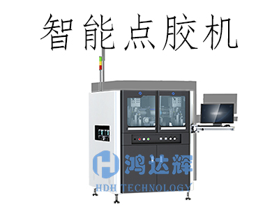 智能點(diǎn)膠機(jī)應(yīng)用于哪些行業(yè)?揭秘高效生產(chǎn)背后的核心技術(shù)