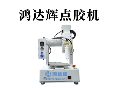 錫膏點膠機的工作原理是什么？