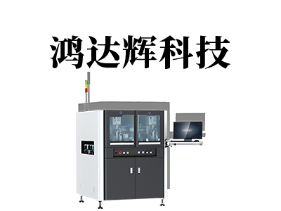 全自動精密點膠機工業相機鏡頭如何正確清潔?專業維護指南