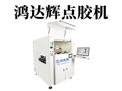 點(diǎn)膠機(jī)復(fù)位無(wú)法尋找到原點(diǎn)的原因是什么