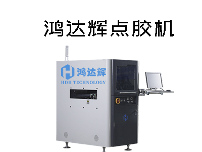 手機數據線為什么需要點膠機進行點膠？