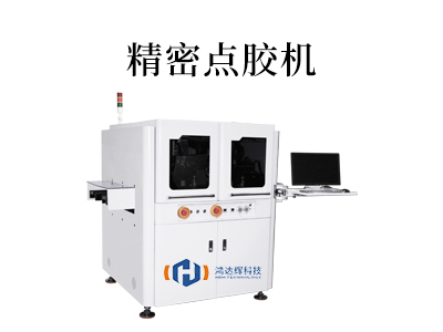 顛覆傳統(tǒng)工藝！精密點(diǎn)膠機(jī)的新時(shí)代