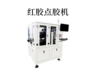 解密紅膠點膠機的神奇魅力，讓你的工作事半功倍