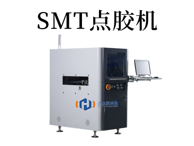 聰明的選擇：SMT點(diǎn)膠機(jī)為您節(jié)省時(shí)間和成本