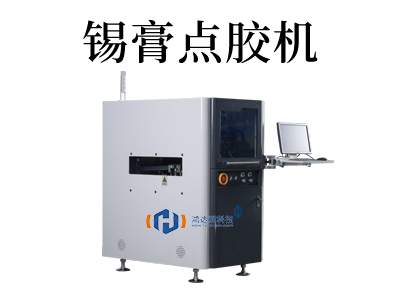 錫膏點(diǎn)膠機(jī)效率提升有哪些技巧