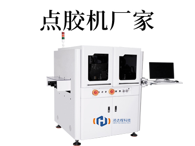 點膠機有哪些廠家？這些品牌值得關注！
