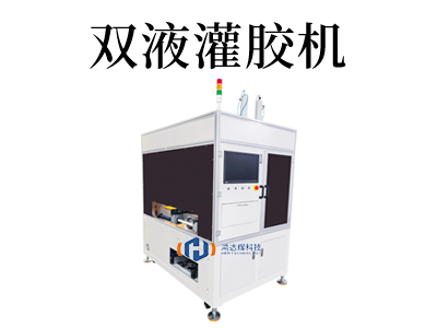 經濟效益：如何通過深圳雙液灌膠機提升生產效率