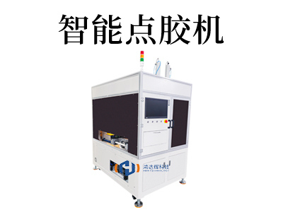 汽車點膠機詳解與應用指南