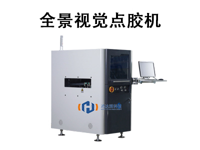 全景視覺點膠機：高精度自動化點膠的革新解決方案