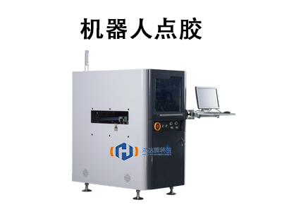 機器人點膠：智能制造的核心技術革新與應用展望