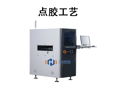 點膠工藝:現代制造業的“隱形粘合大師”