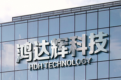 從芯片封裝到動(dòng)力電池：旋轉(zhuǎn)點(diǎn)膠閥如何賦能高端智造核心環(huán)節(jié)？